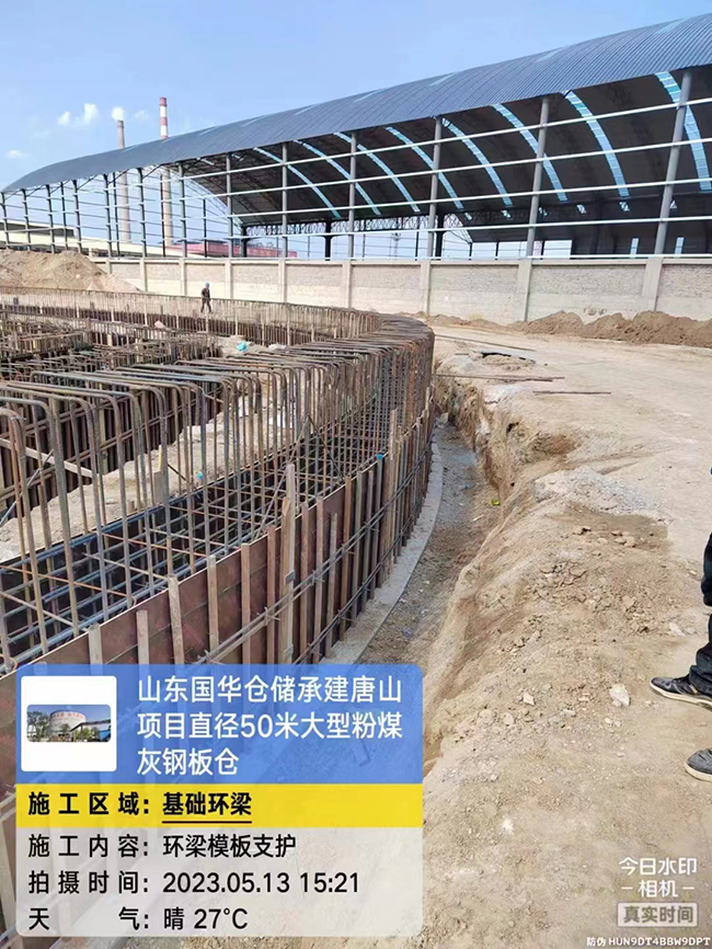 亳州河北50米直径大型粉煤灰钢板仓项目进展